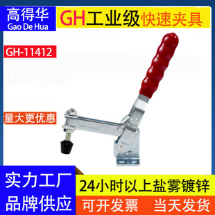 �S�����l���ӹ̶��A�߹��b�A�Q���W�C�A�^GH11412���ى��A ��ֱʽ