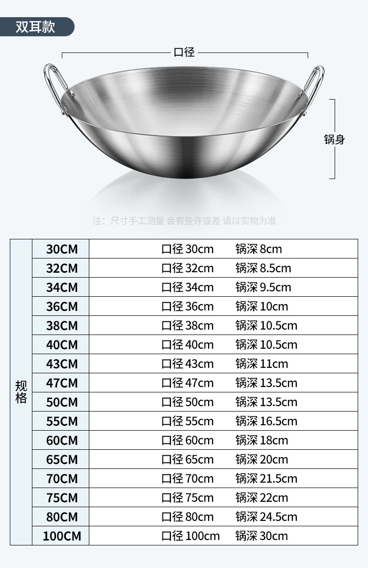 详情-炒锅_16.jpg