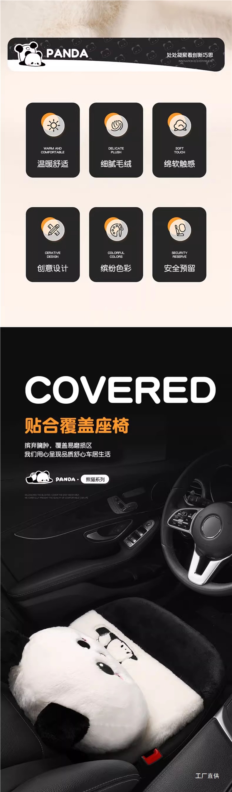 Car Seat Cushion Winter Cute High-End Women's Wool Velvet Lamb Seat Cushion Seat Cover Winter Warm Girls Car Cushion