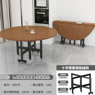 折叠餐桌带轮家用小户型移动大圆桌多功能客厅吃饭桌子折叠