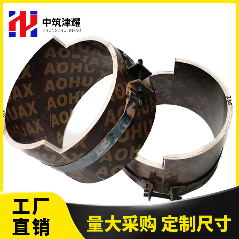 Cylindrical special-shaped formwork, clear water coated wooden formwork, round well, high-speed anti-collision wall, woodworking board drawings, special specifications