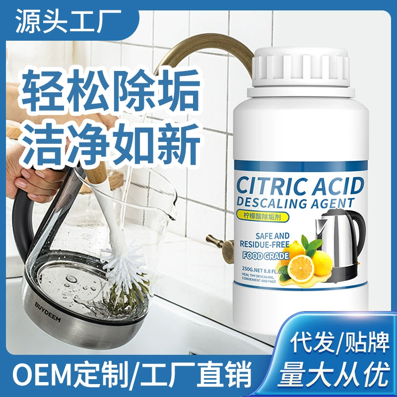 Очиститель для электрочайников на основе лимонной кислоты, пищевой, для удаления накипи, очиститель для чашек, удаляет водные и чайные пятна