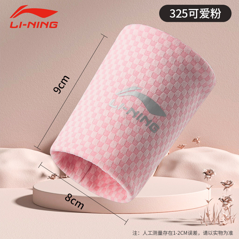 Li Ning 冷感リストバンド スポーツ レディース 速乾性リストタオル 汗拭きリストバンド ランニングリストバンド 吸汗性 薄型汗タオル シース|undefined