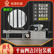 F؛ӰbCzy޺ӰbCʱƽbCе