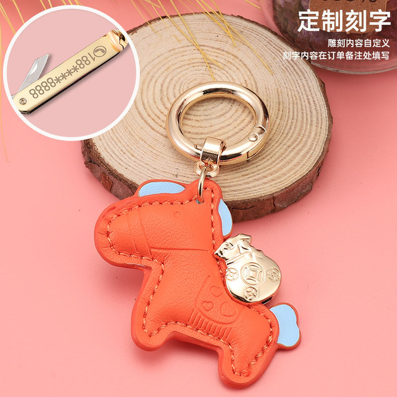 Las celebridades de Internet inmediatamente tienen un llavero de coche rico llavero de pareja colgante llavero de coche lindo de dibujos animados exquisito