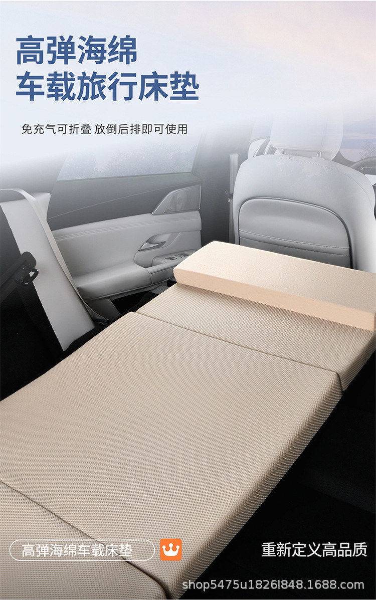 New Car Travel Mattress, Car Sleeping Pad, Trunk Leveling Mat, Suv Car Sleeping Tool, Folding Bed