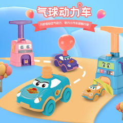 Hot Selling Flying Weather Ball Powered Car Toy Children Slide Air Press Powered Launch Car Educational and Smart