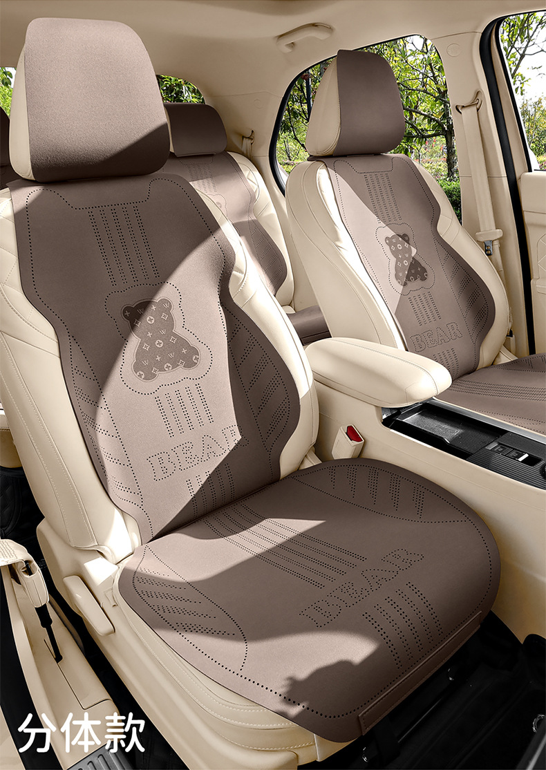 26 Bear-Themed All-Season Car Seat Cushion, Fresh Cartoon Bear Design, Breathable Seat Cover, Women's Cooling Pad, Five-Seater Set