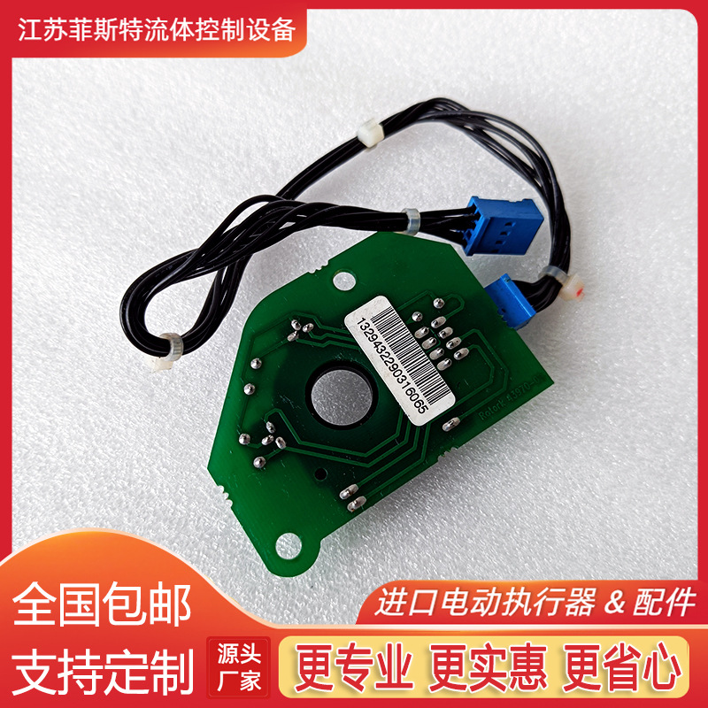 全新rotork计数板卡件 IQ电动编码器板47825-02编码器板
