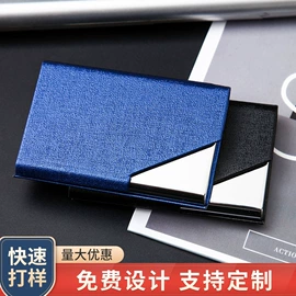 名片夹;笔记本记事本;化妆镜