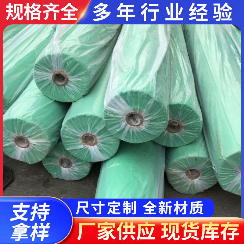 厂家绿化无纺布 草坪边坡园林盖土防尘防寒防冻保温 绿色pp无纺布