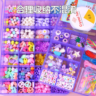 Amazon Children's DIY Bracelet Beads Girls Wear Beads Toys Girls Necklace Bracelet Baby Educational Toys