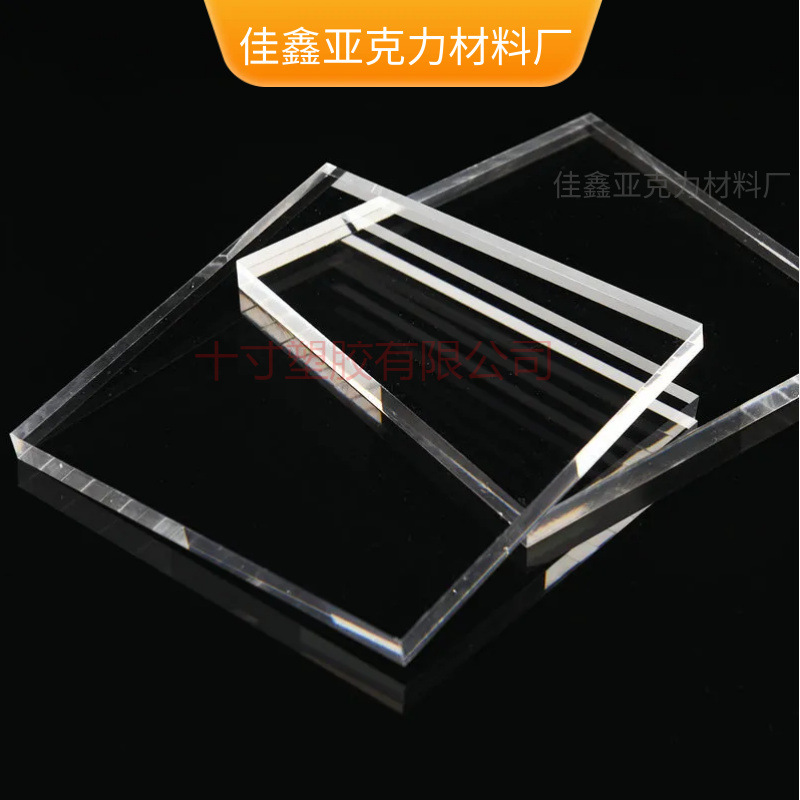 高透明亚克力板有机玻璃板隔板盖板硬塑料手办展示防尘盒