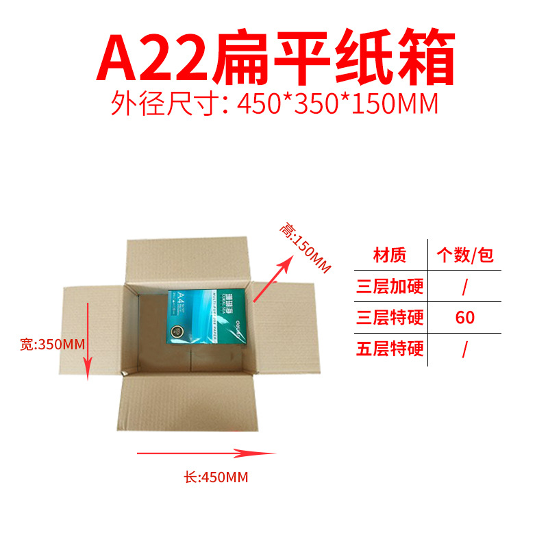 45*35*15CM, 3겹의 추가 하드