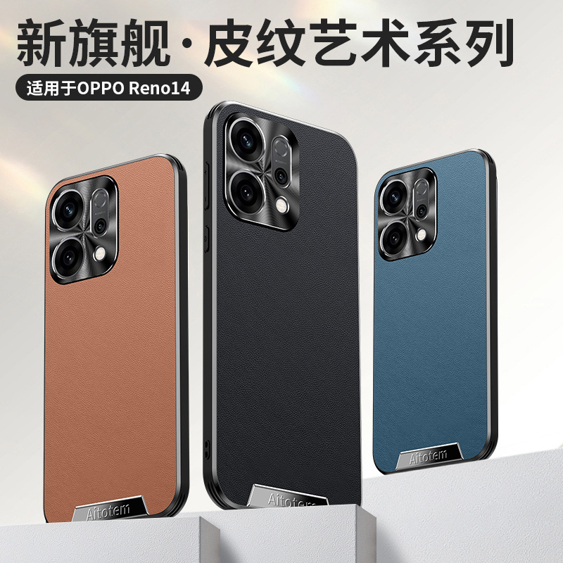 适用oppoReno14手机壳素皮磨砂全包防摔14pro外壳reno13pro/12/11|undefined