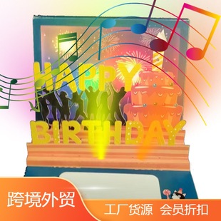 �����߲ʟ��������l�����յ����Ӱ����3D���w�R����Ϟ�T�ſ��_�P