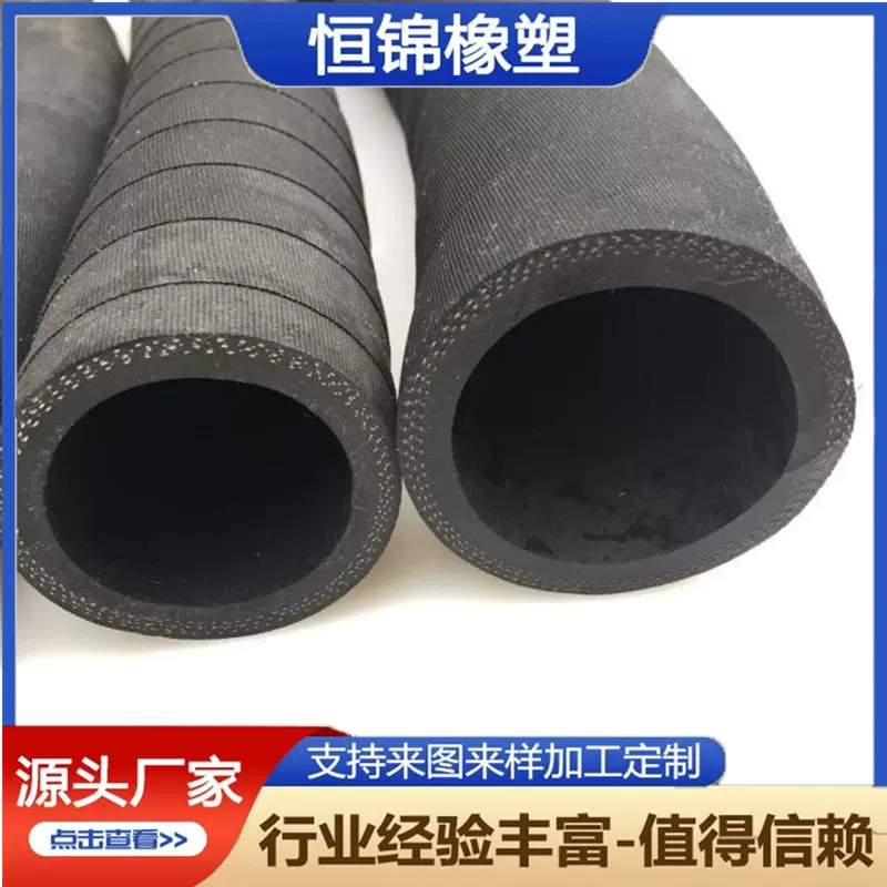 夹布耐高温蒸汽胶管耐高温钢丝编织胶管高压钢丝编织蒸汽胶管