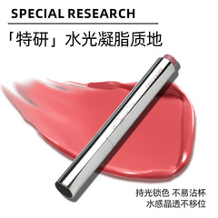 Peiqiao カバー新製品半透明ソリッドリップグロス保湿保湿 TB017
