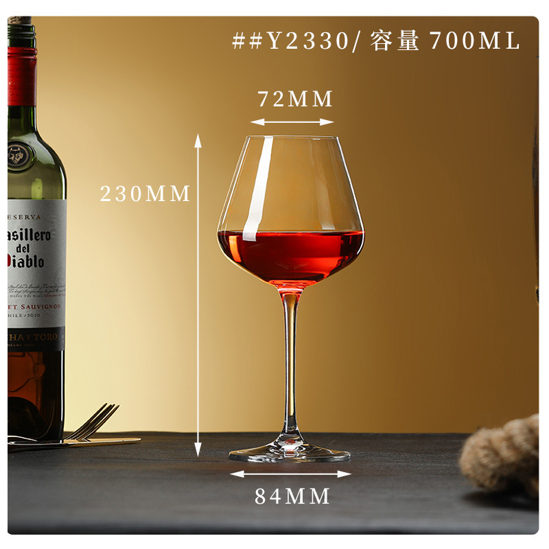 # Y2330/700ml 크리스탈