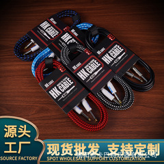 Guitar cable HK braided high-end noise reduction audio cable folk electric box acoustic guitar bass instrument cable