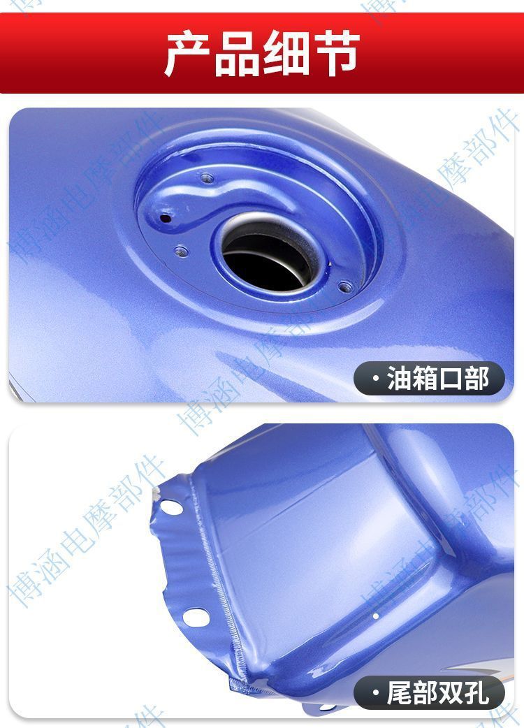Foton Five Star Lovol Original Tricycle Fuel Tank Accessories Red Blue Fuel Tank Original Factory