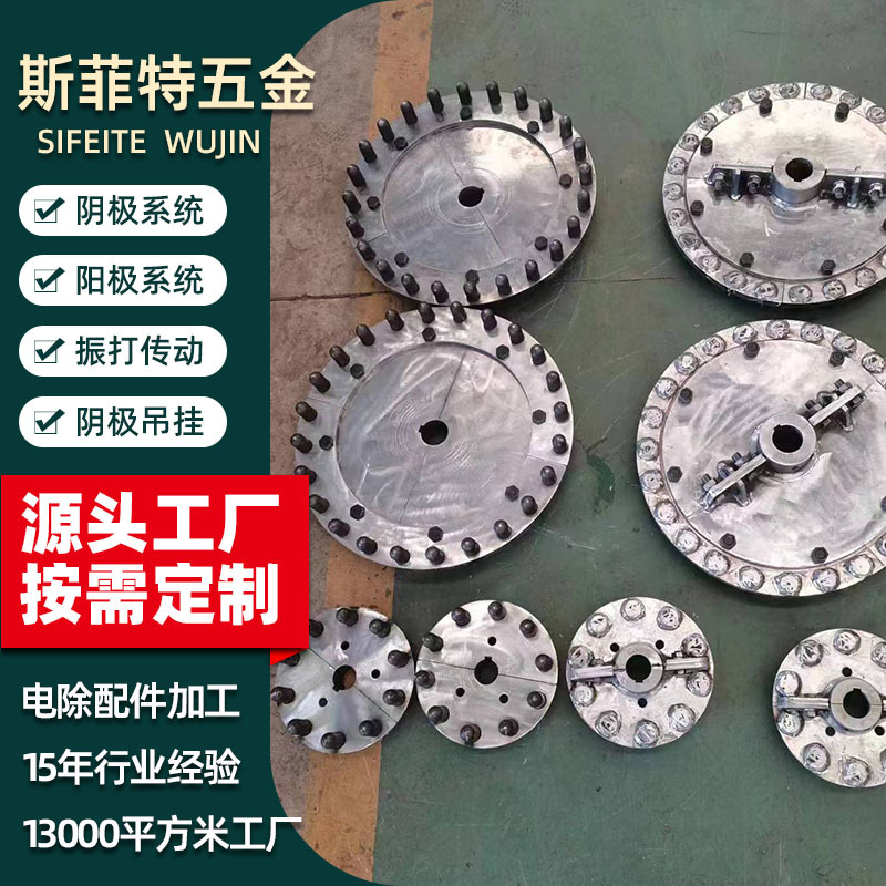 热销电除尘器大小针轮 阴极振打传动销轮 f4.7静电除尘器配件现货