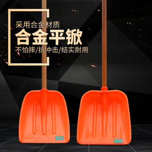 ƽ�P��ɫ�Ͻ�䓻������@�R�ҼZʳ�@���҉�ѩ�P�ӼӺ���������Ӳ�}