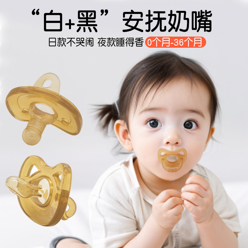 0-3 Years Old Food Grade Silicone Sleep Pacifier Simulated Breast Milk Super Soft Nano Silver Anti-Flatulence Pacifier