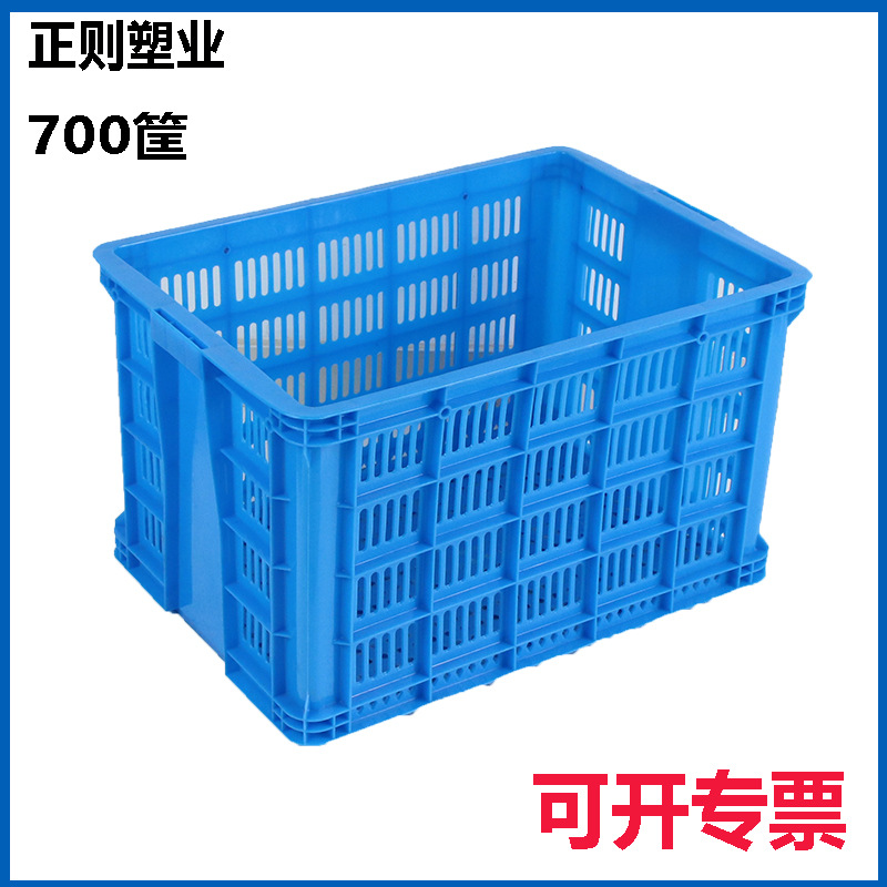 批发加厚700*487*410装水果的塑料周转筐塑胶框子700储物