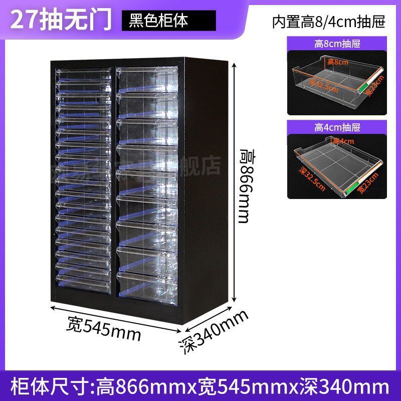 Gabinete de archivos de manicuras almacenamiento de goma de manchas de manicuras cajón de almacenamiento para hornear abrasivos gabinete de datos de facturas financieras