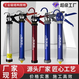 玻璃胶;建筑用粘合剂;幕墙胶