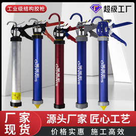 佛山厂家批发9轴承省力结构胶枪玻璃胶枪软胶枪玻璃胶枪批发定制