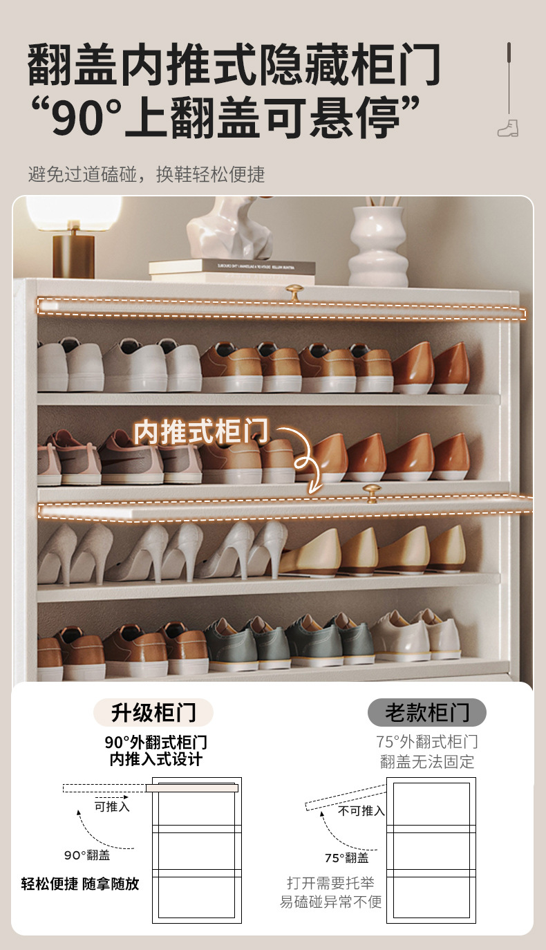 复制_钢制鞋柜家用门口多层入户玄关柜大容量新爆.jpg