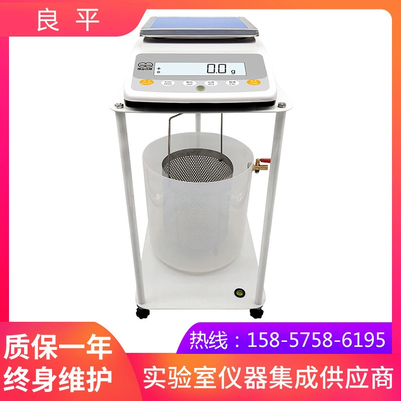 Шанхай Лянпин DSJ-5 электронный Гидростатический баланс