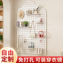 盯作实木洞洞板玄关墙面装饰收纳墙上墙壁挂板展示置物架入户隔板