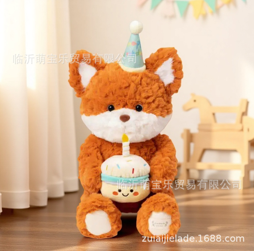 케이크를 들고 있는 여우【35cm】 / 12inch