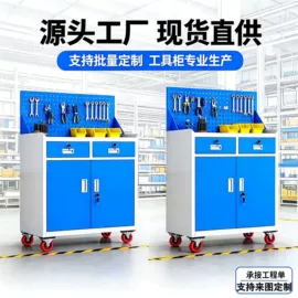 仓储货架;办公柜;实验室专用
