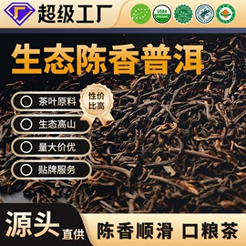 红茶;绿茶;乌龙茶