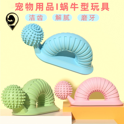 新款寵物訓練互動解悶啃咬玩具狗牙刷耐咬狗咀嚼磨牙潔齒棒玩具