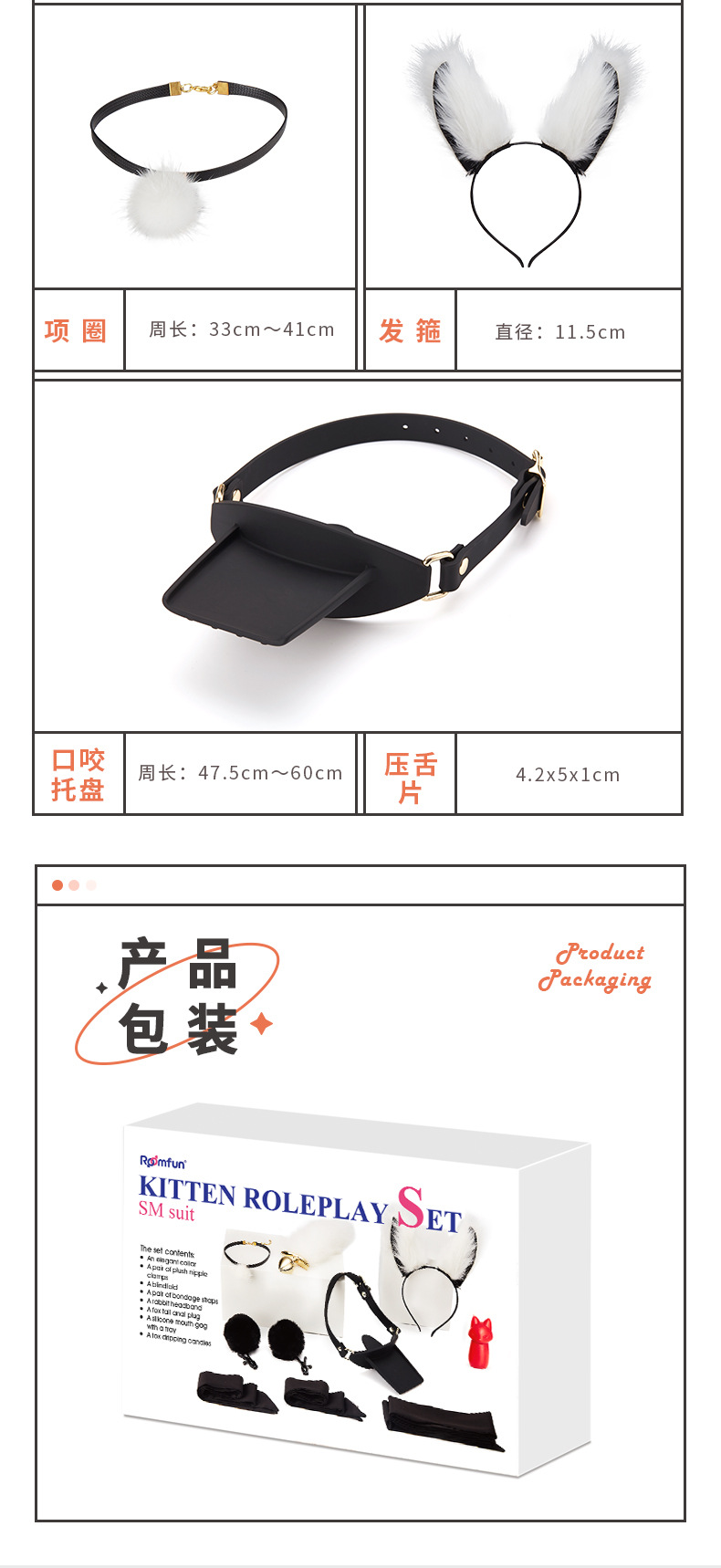 女宠套装详情 (15).jpg