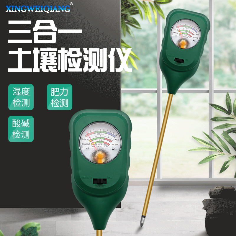 方型三合一土壤检测仪 湿度肥力酸碱强度检测 金属探针 无需电池