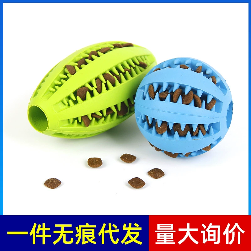 Игрушка для домашних животных, мяч для чистки зубов, оптовая продажа, Тедди, щенок, декомпрессионный эластичный резиновый мяч для собак, маленькая собака
