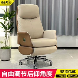 大班椅;办公椅;电竞椅