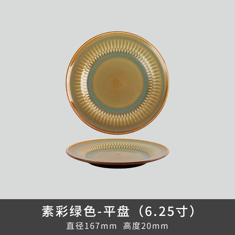 Comercio exterior transfronterizo Lusheng nueva porcelana de hueso de color liso serie retro europeo exquisito hogar vajilla plato tazón