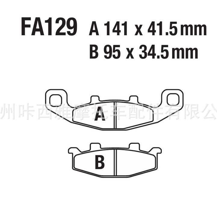 Suitable for Kawasaki GPx600/750 ZR750 Xiweng ZX1000 ZX-10 front and rear brake pads