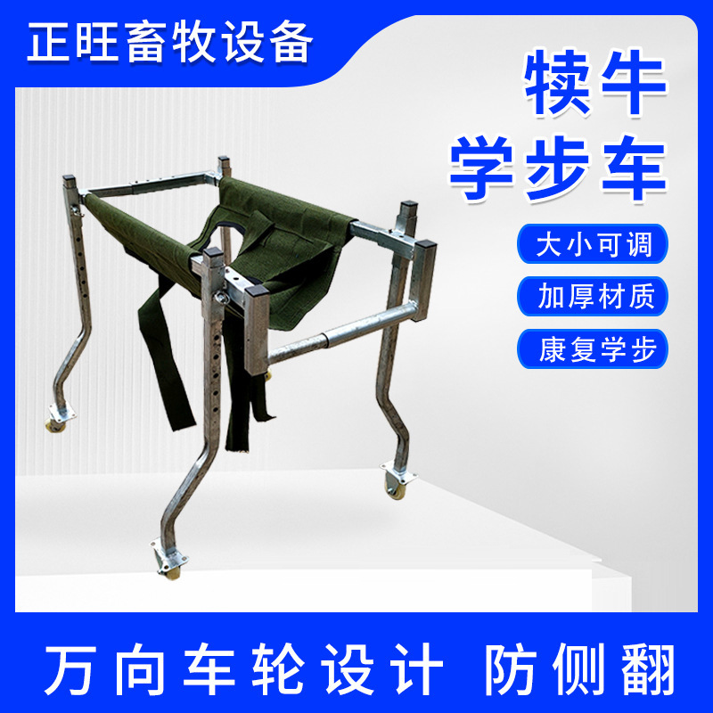 Diseño de ruedas universales anti-rollback auxiliar caminador de pie de ternera caminador de ternera