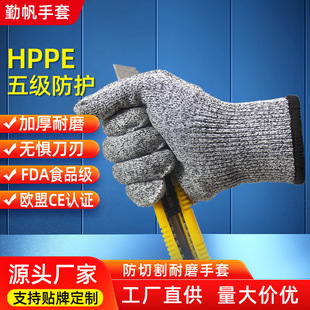 HPPE�弉���и�������ĥ��������o�������׈@ˇ�ڱ����׏S�����l