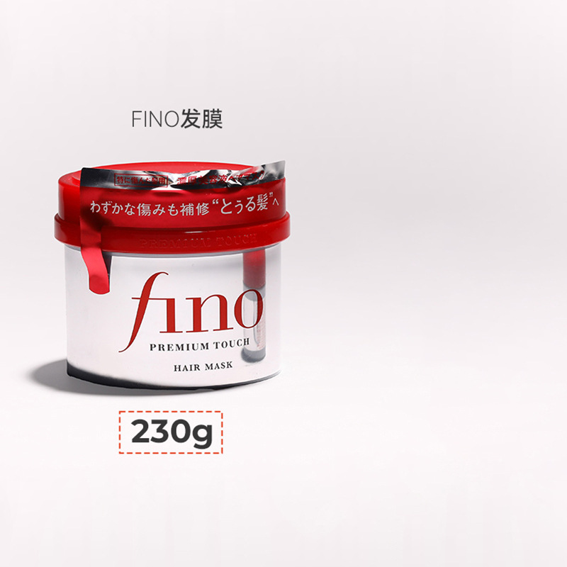 日本から輸入されたFINOヘアトリートメントは、ヘアマスク230g