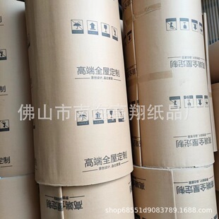 �Ɍ����㼈��ȫ�ݼҾ߰��b��Ƥ�p�����㼈��ӡ�ּ�Ƥ