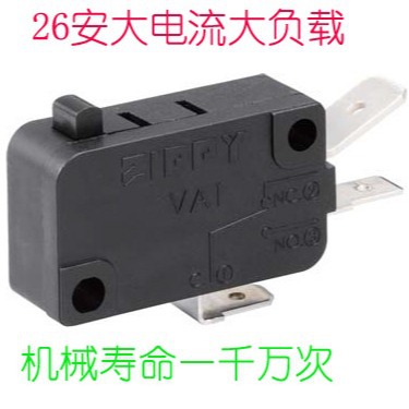 冰箱用微动开关，制冰机微动开关